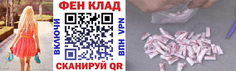 АМФЕТАМИН 98% Горнозаводск