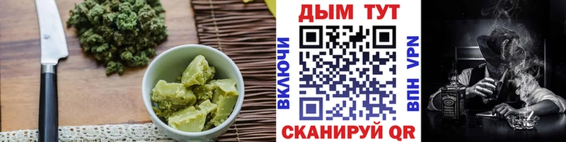 Печенье с ТГК марихуана  Купить закладки  Горнозаводск 