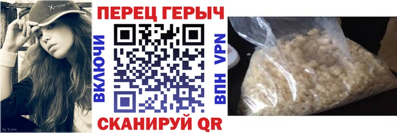 Купить закладки  Горнозаводск  Героин VHQ 
