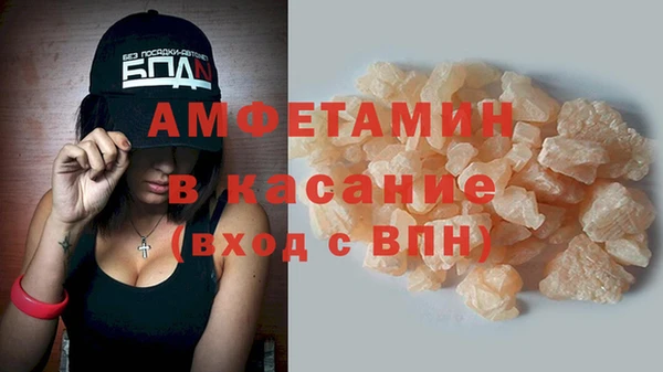 мет Верхнеуральск