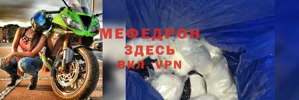 мет Верхний Тагил