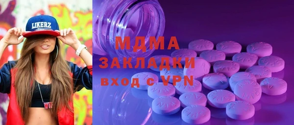 марки lsd Верея