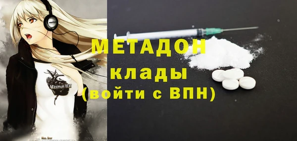 мет Верхний Тагил