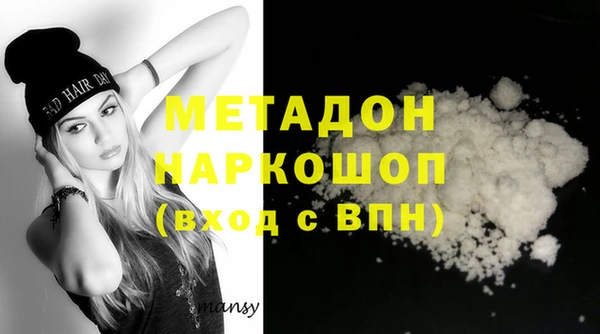 мет Верхний Тагил