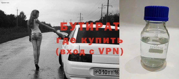 мет Верхнеуральск