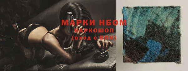 мет Верхний Тагил
