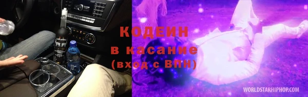 мет Верхний Тагил