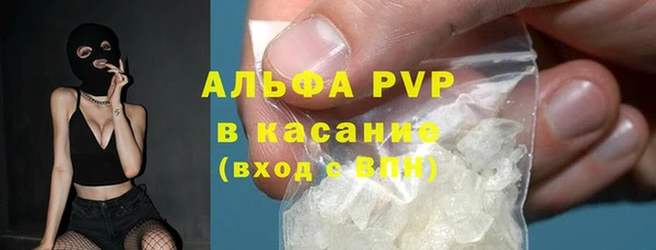 марки lsd Верея