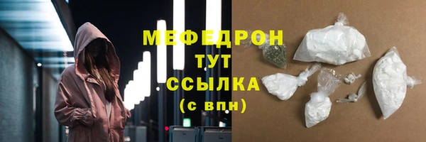 мет Верхний Тагил