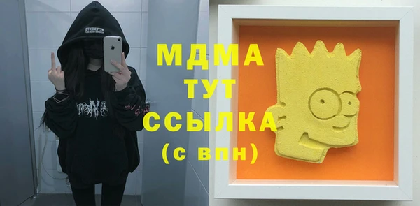 мет Верхнеуральск