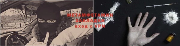 мет Верхнеуральск