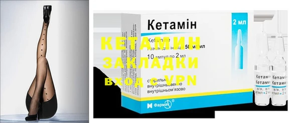мет Верхний Тагил