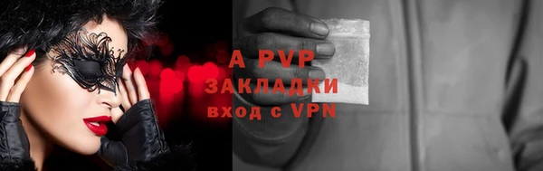 мет Верхний Тагил