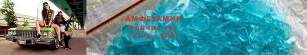 мет Верхний Тагил