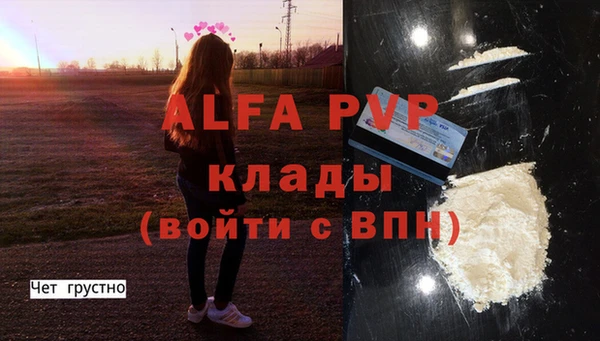 мет Верхний Тагил