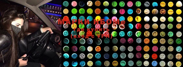 марки lsd Верея