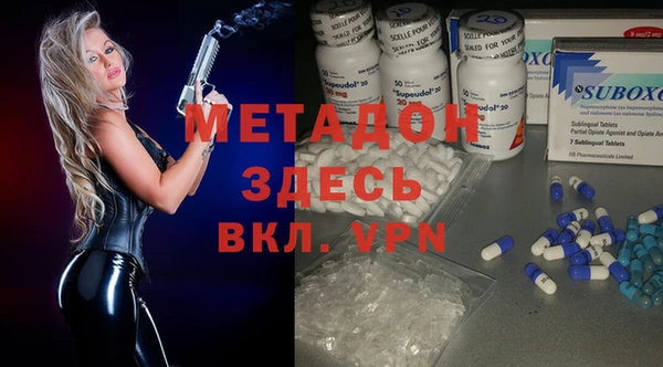 мет Верхний Тагил