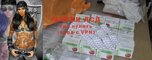 марки lsd Верея