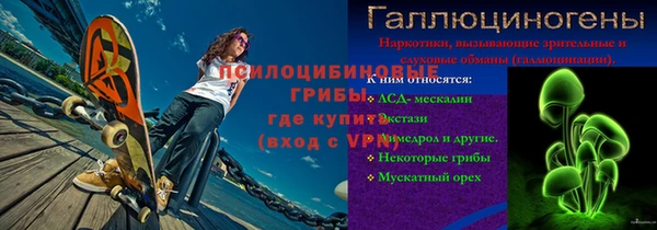 марки lsd Верея