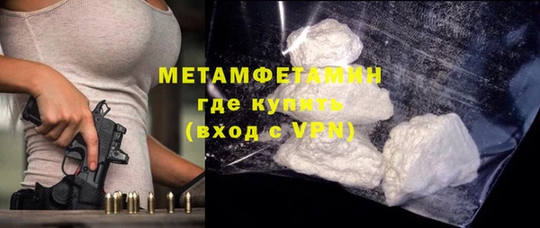мет Верхнеуральск