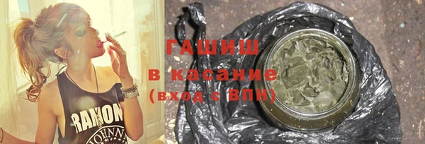 мет Верхний Тагил