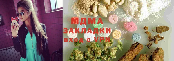 мет Верхний Тагил