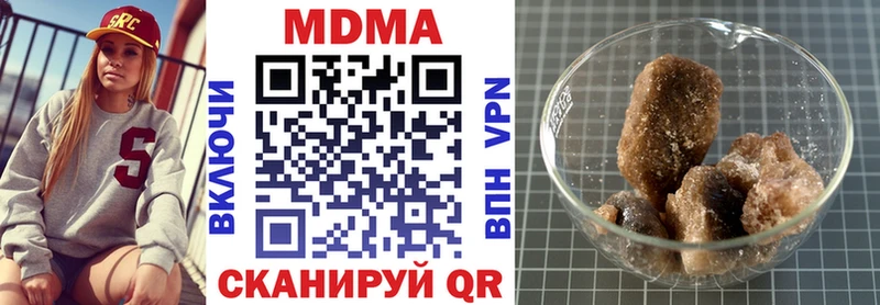МДМА VHQ  Купить  Горнозаводск 