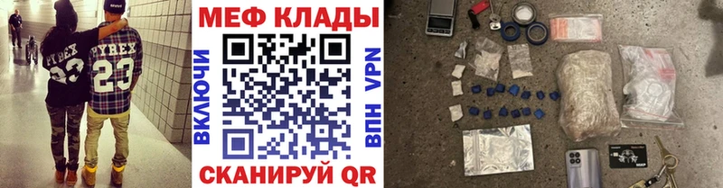 МЯУ-МЯУ мяу мяу  Купить  Горнозаводск 