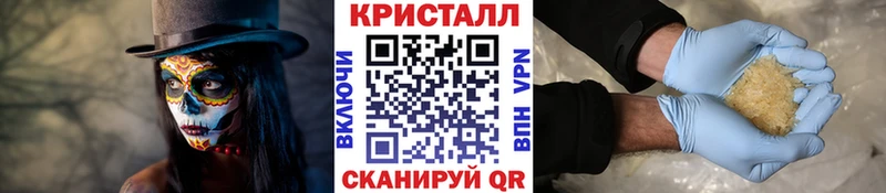Купить Горнозаводск Метамфетамин витя