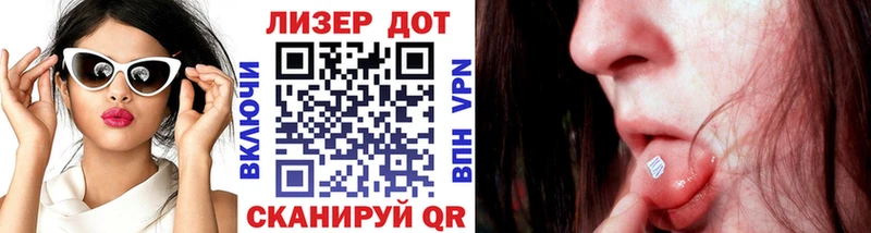 Купить где  Горнозаводск  Марки NBOMe 1,5мг 