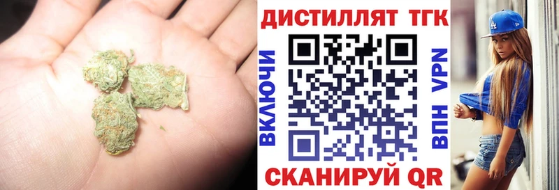 Дистиллят ТГК гашишное масло  Купить  Горнозаводск 