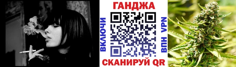 Купить где  Горнозаводск  Канабис AK-47 